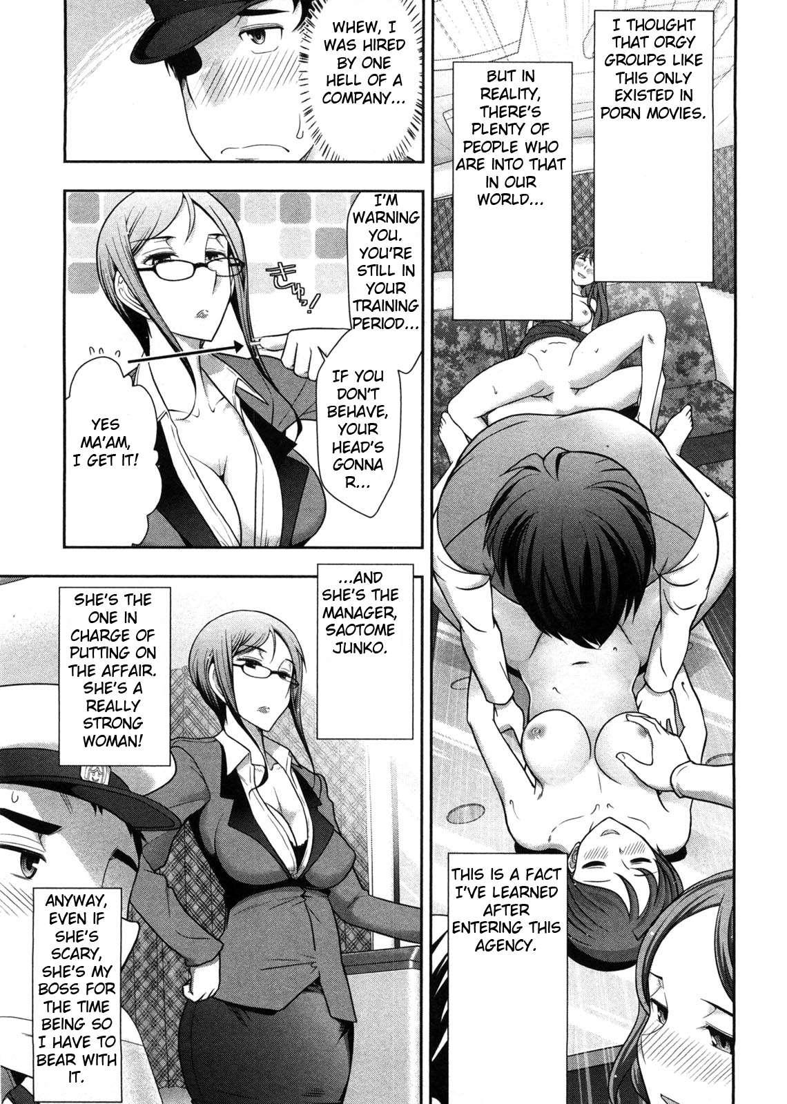 Waisetsu Missile Chapter 6000 Page 6